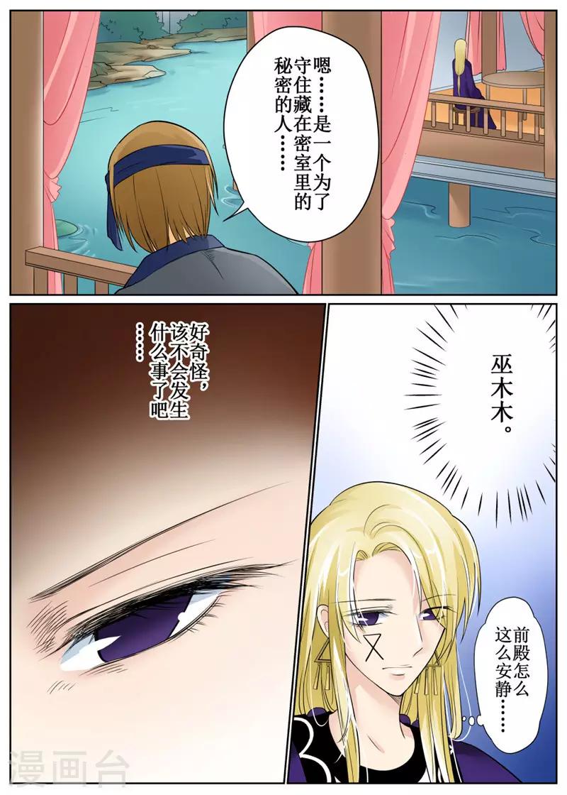 第79话1-第191话