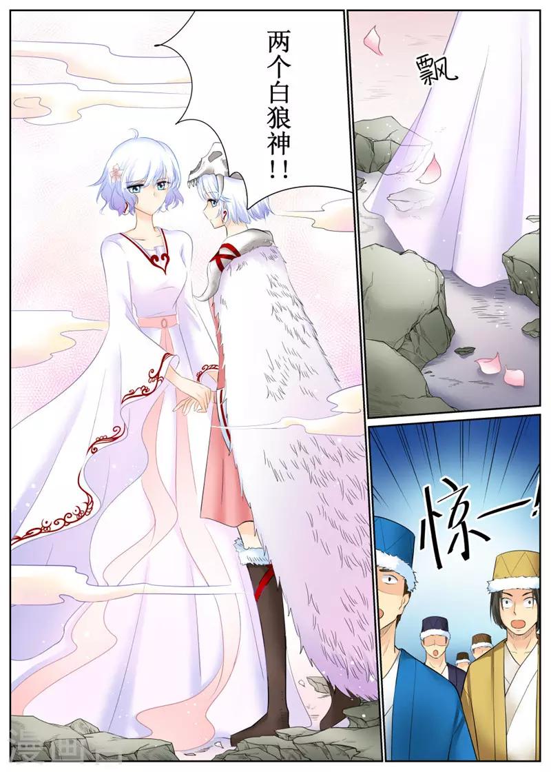 第80话1-第193话