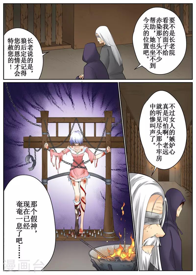 第80话1-第193话