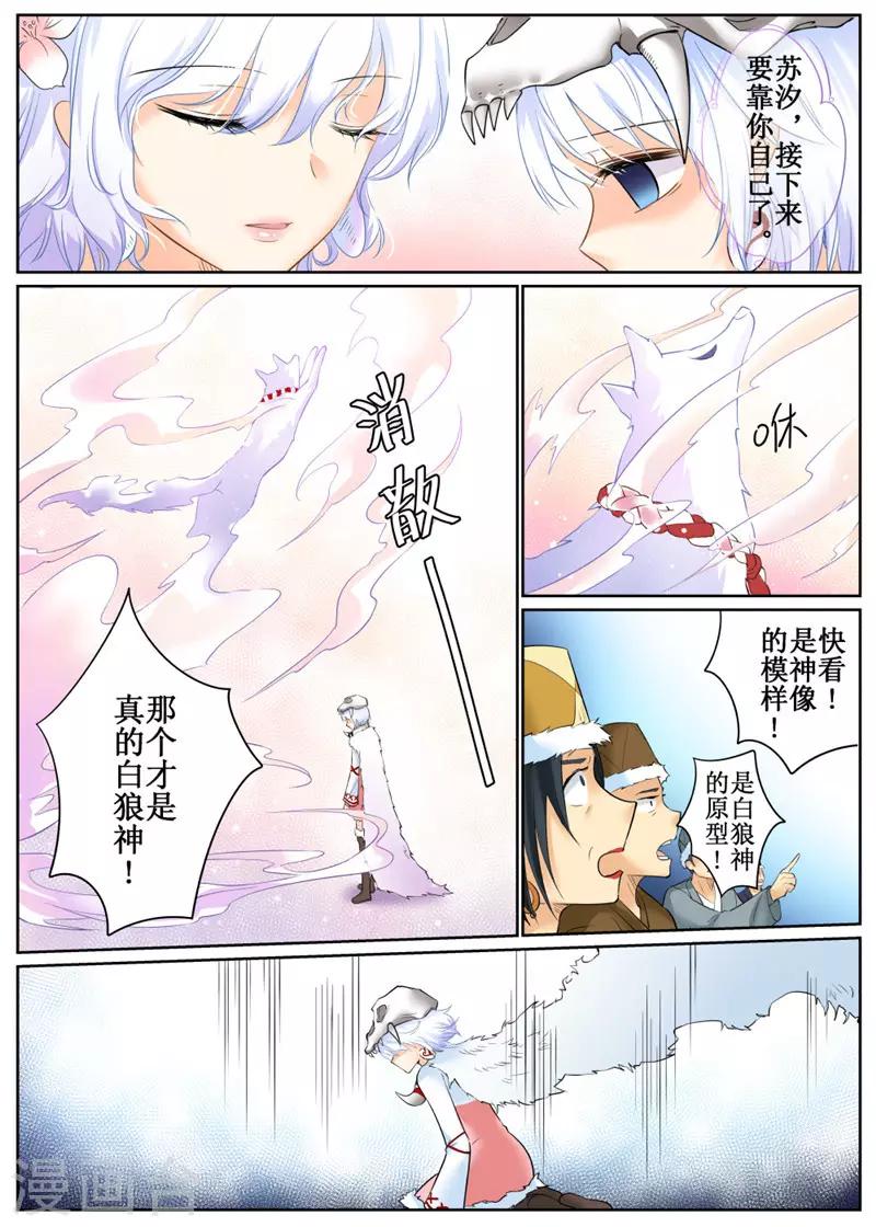 第80话1-第193话