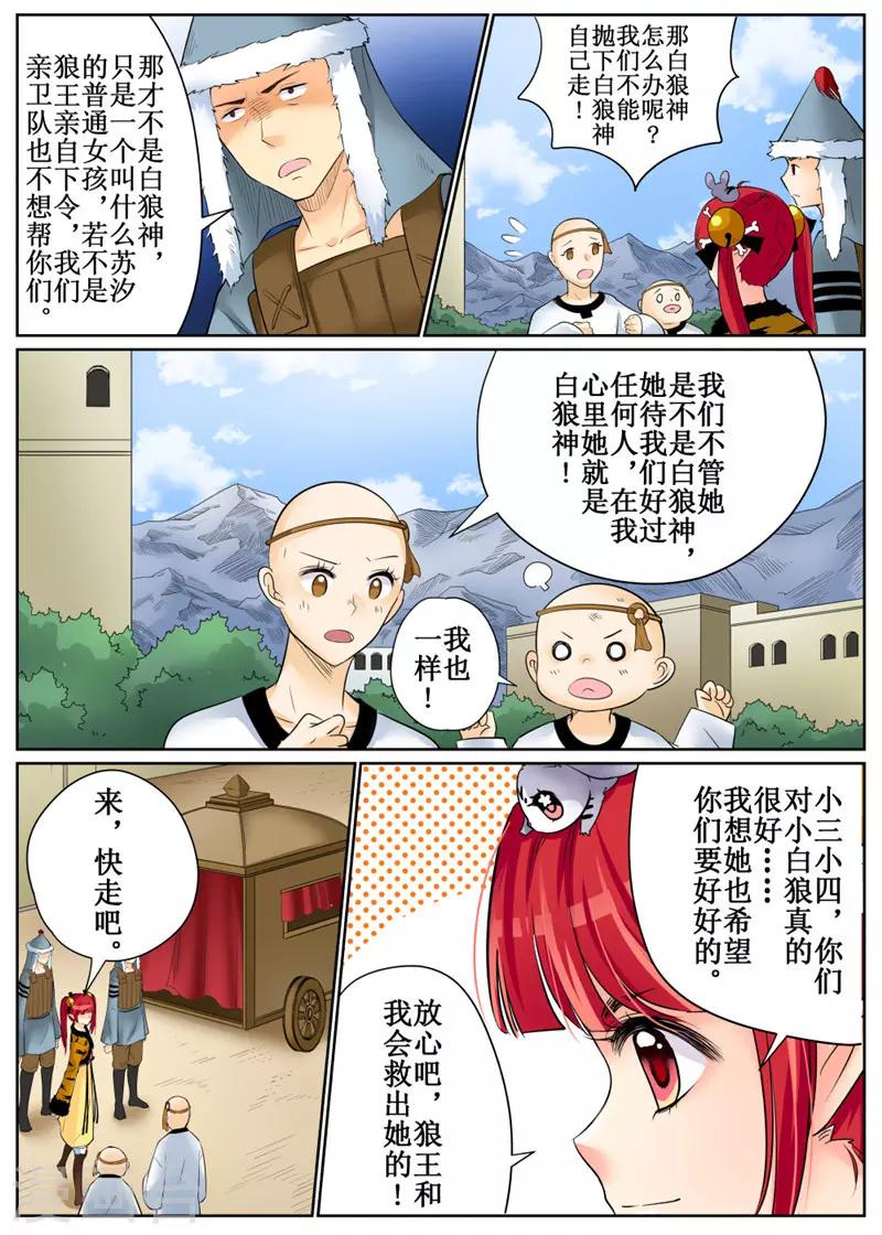 第80话1-第193话
