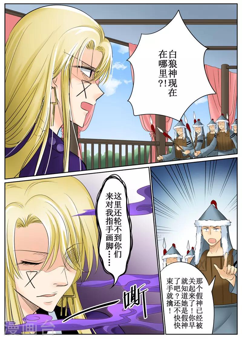 第80话1-第193话