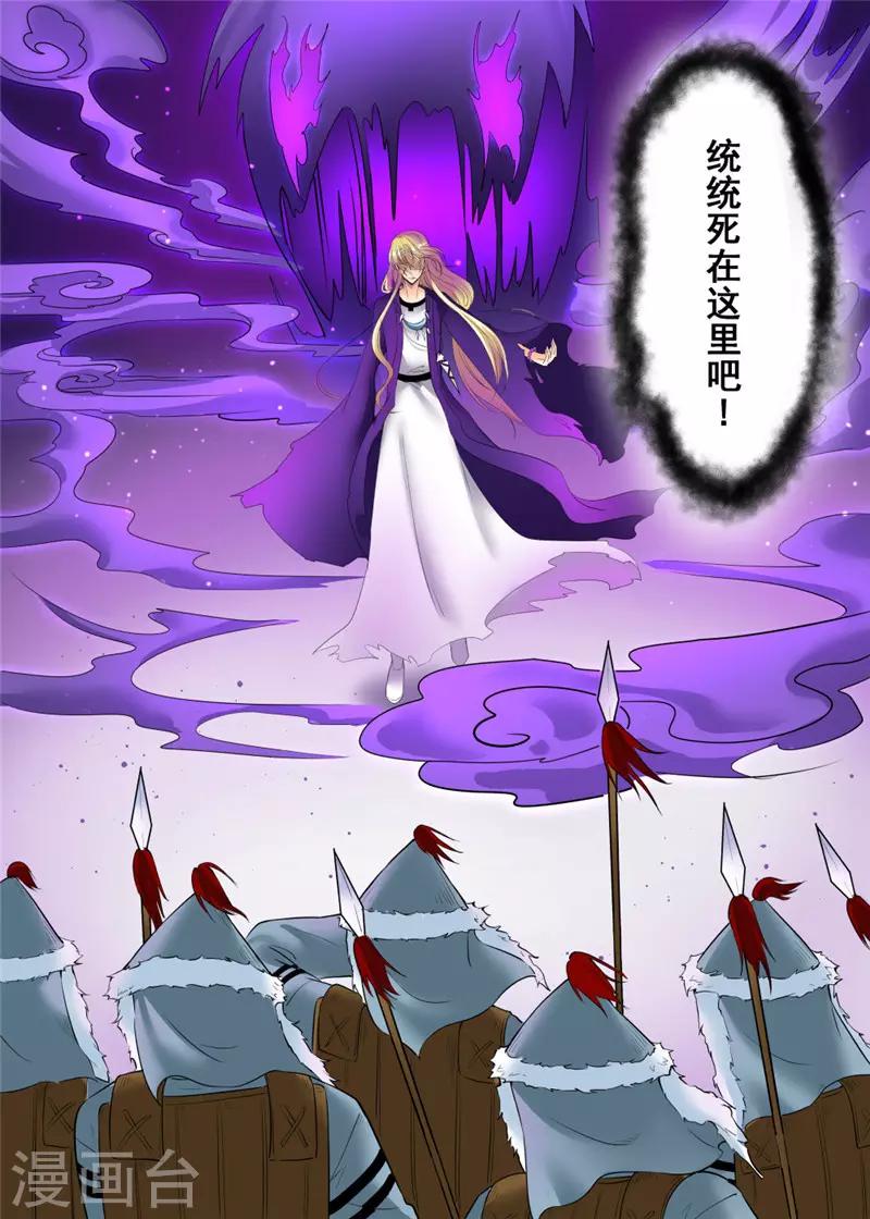 第80话1-第193话