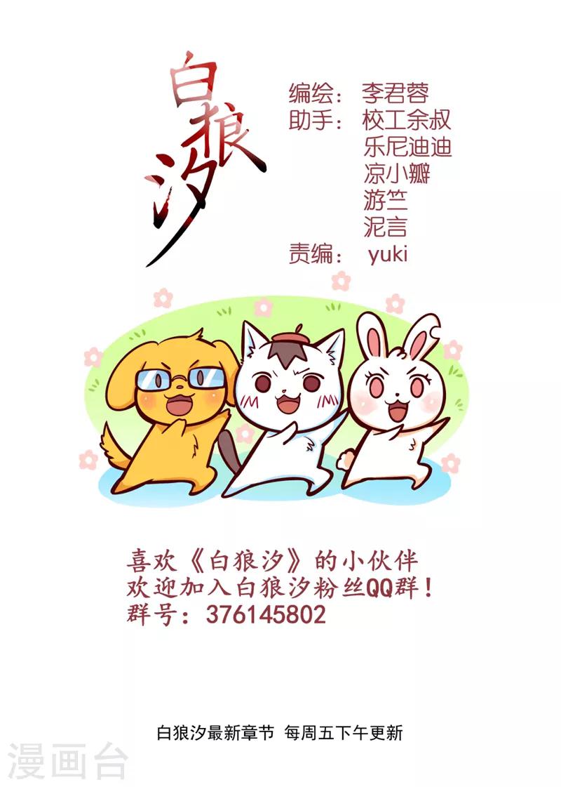 第80话2-第195话