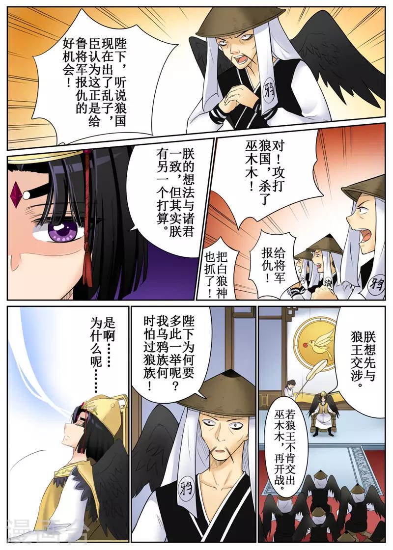 第80话2-第195话