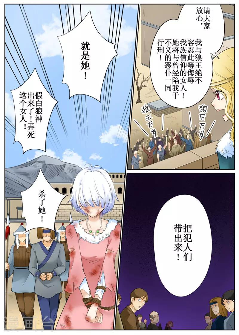 第80话2-第195话