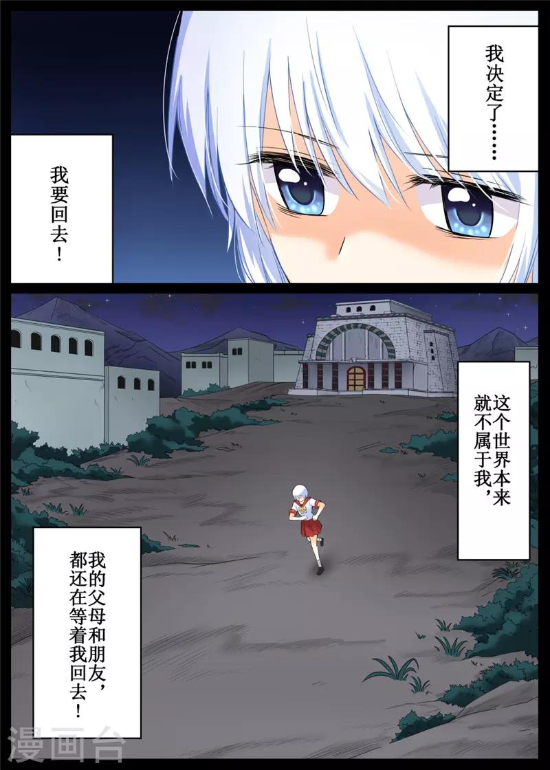 第81话2-第197话