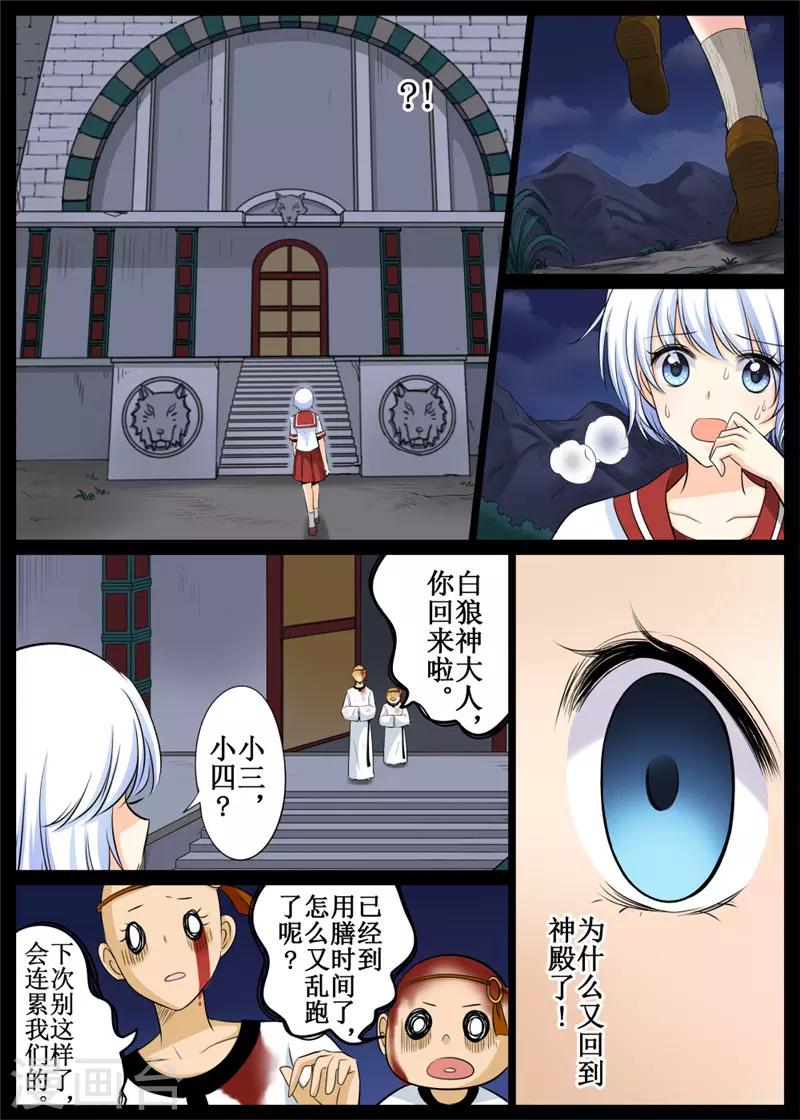 第81话2-第197话