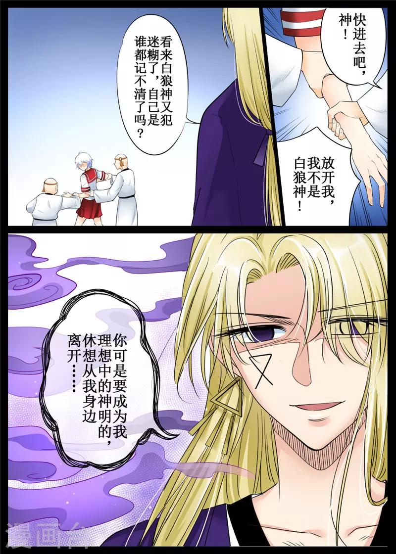 第81话2-第197话