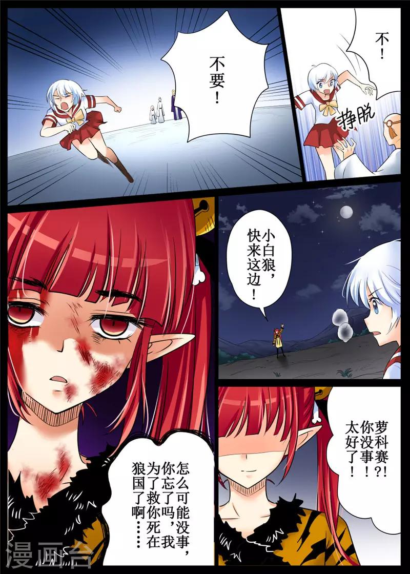 第81话2-第197话