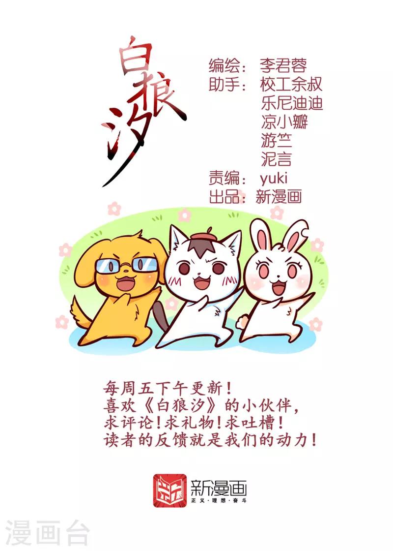 第82话2-第199话