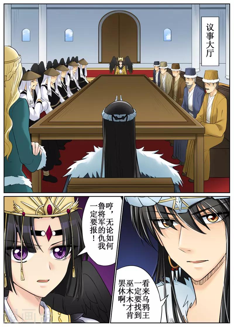 第82话2-第199话