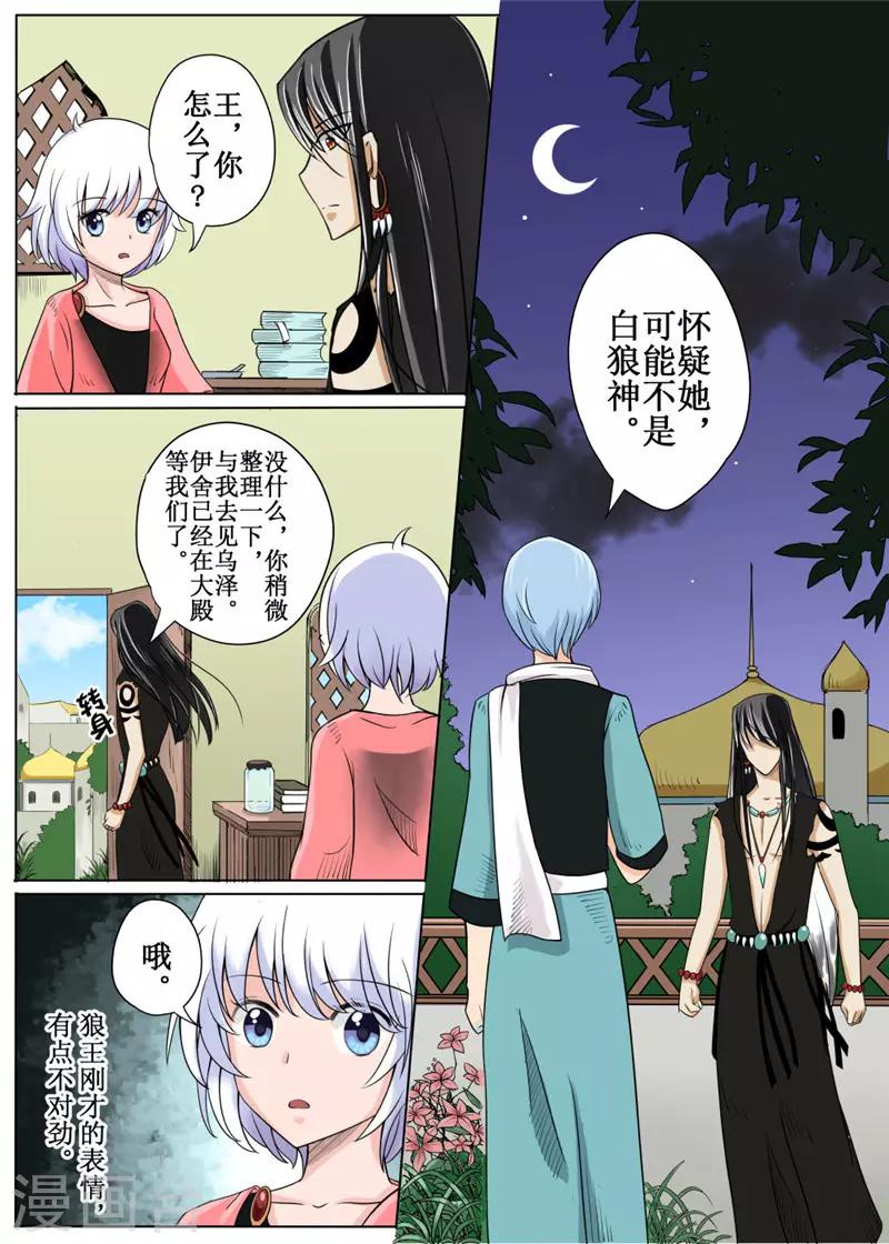 第9话中-第21话
