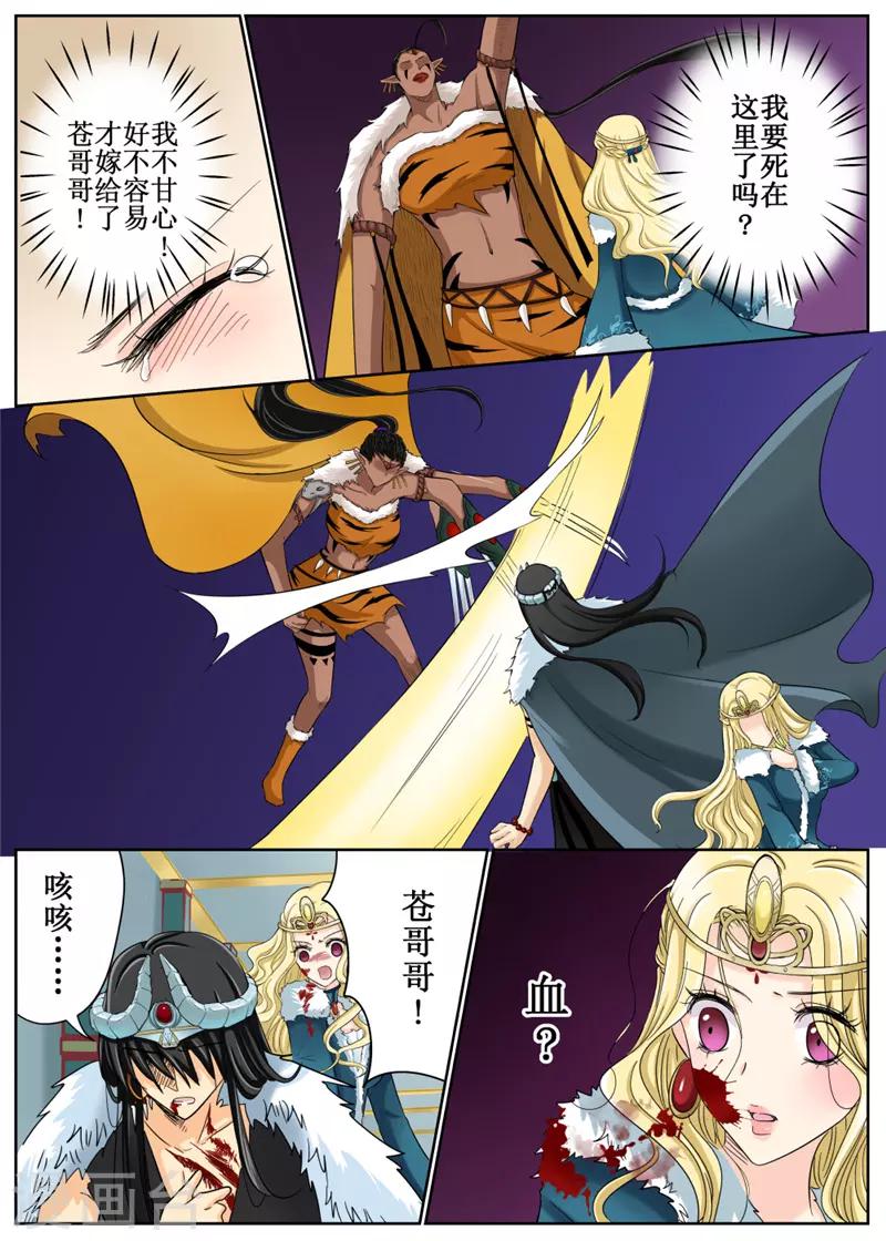 第83话2-第201话