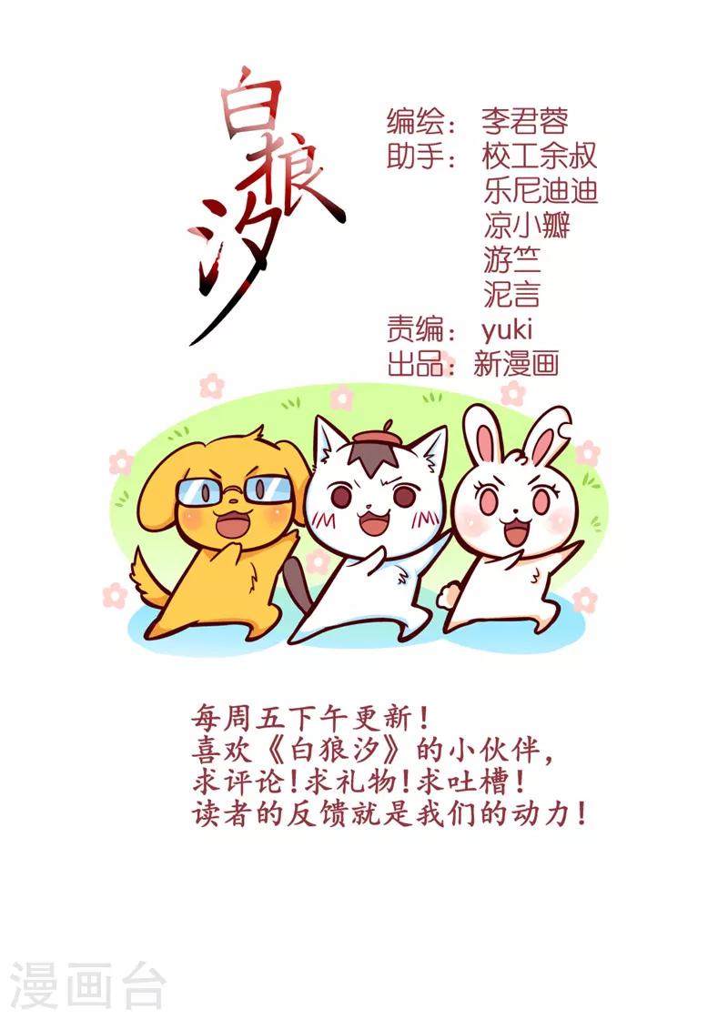 第83话2-第201话