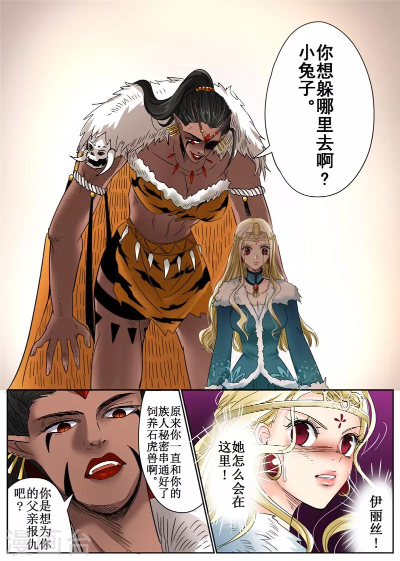 第83话2-第201话