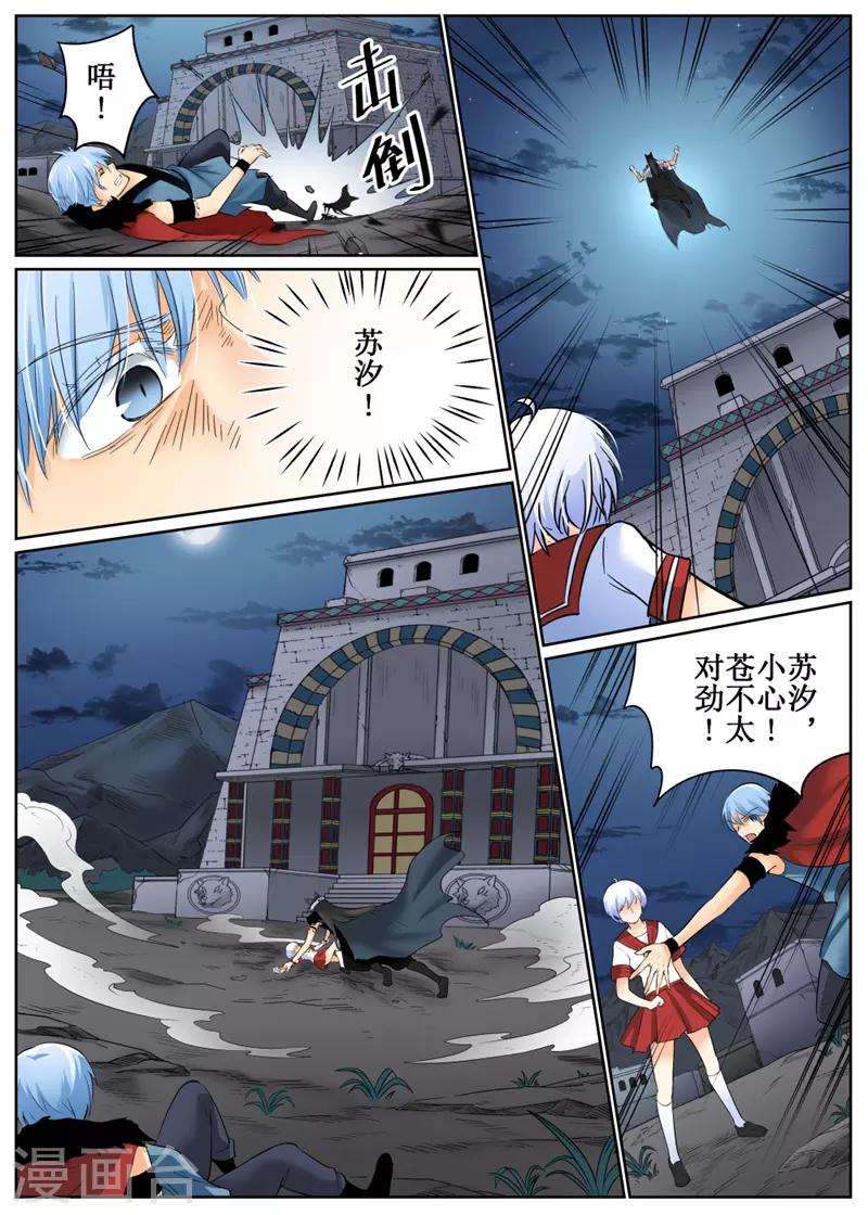 第84话2-第203话
