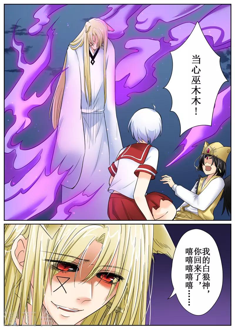 第84话2-第203话