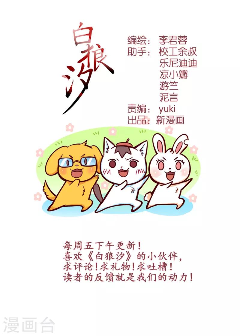 第84话2-第203话