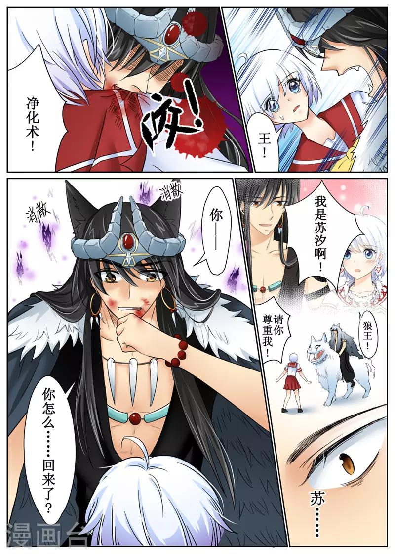 第84话2-第203话