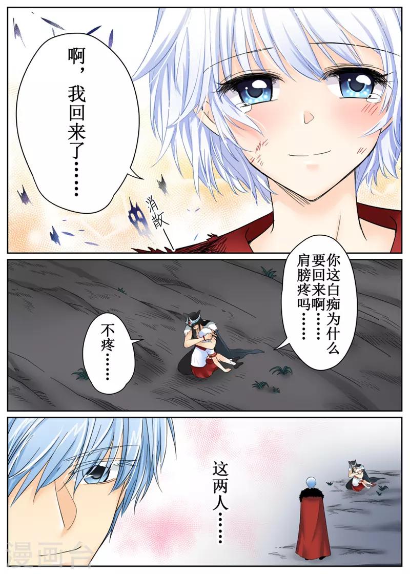 第84话2-第203话