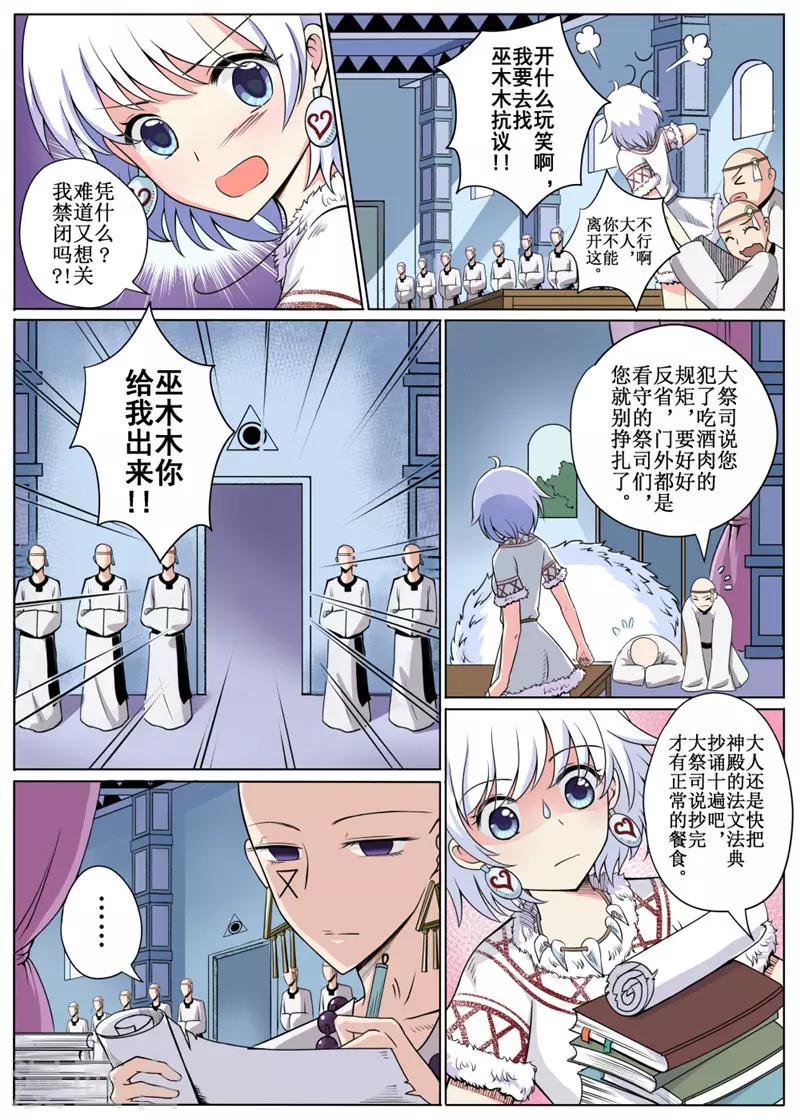 第12话上-第29话