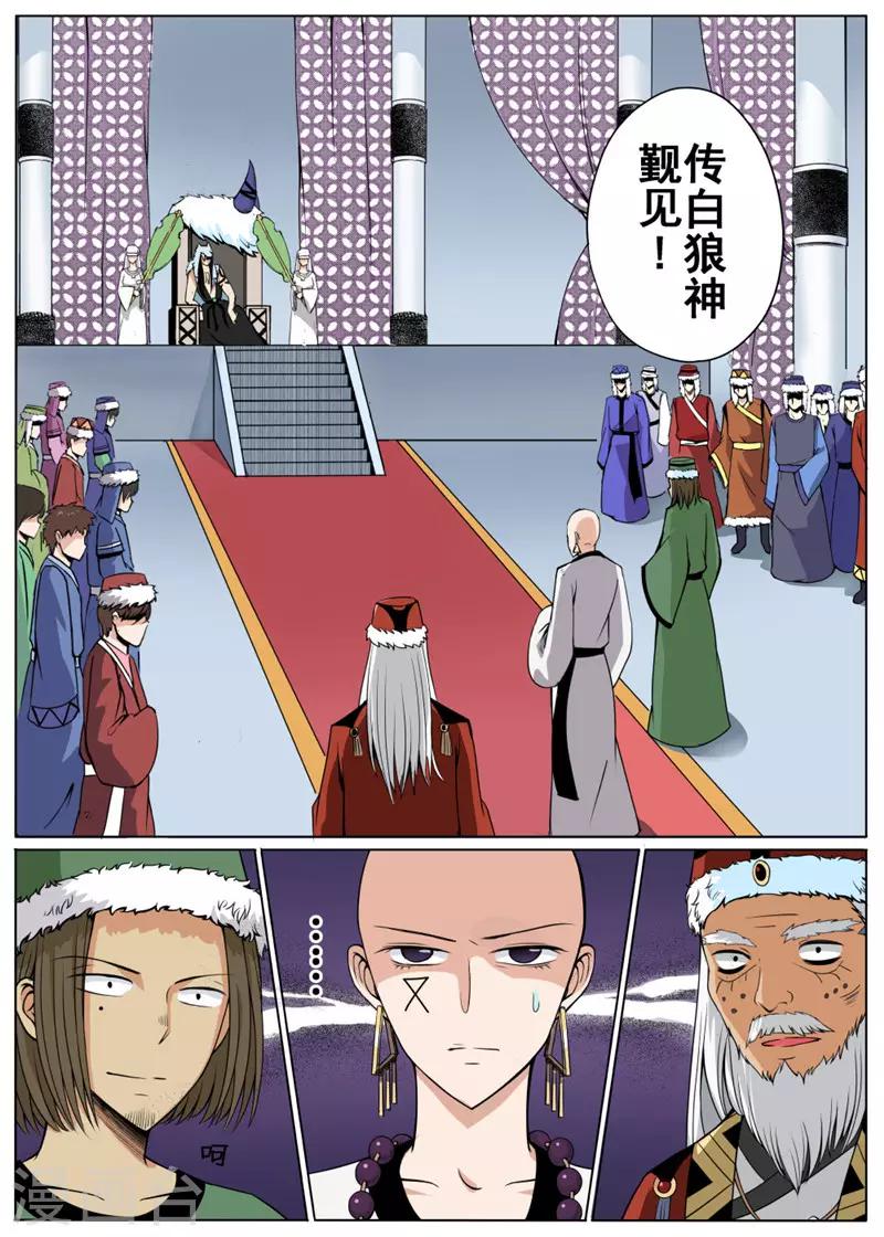 第12话下-第31话