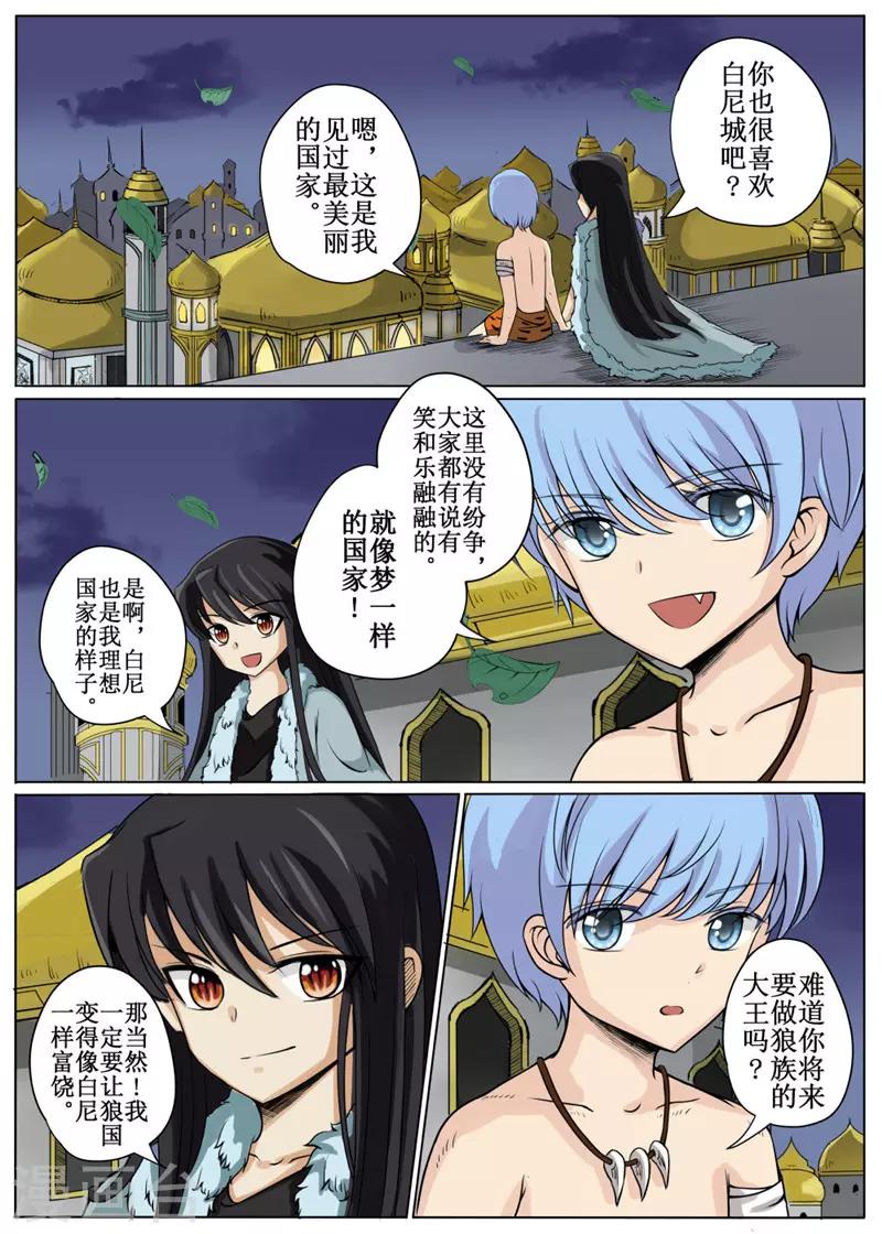 第14话上-第35话