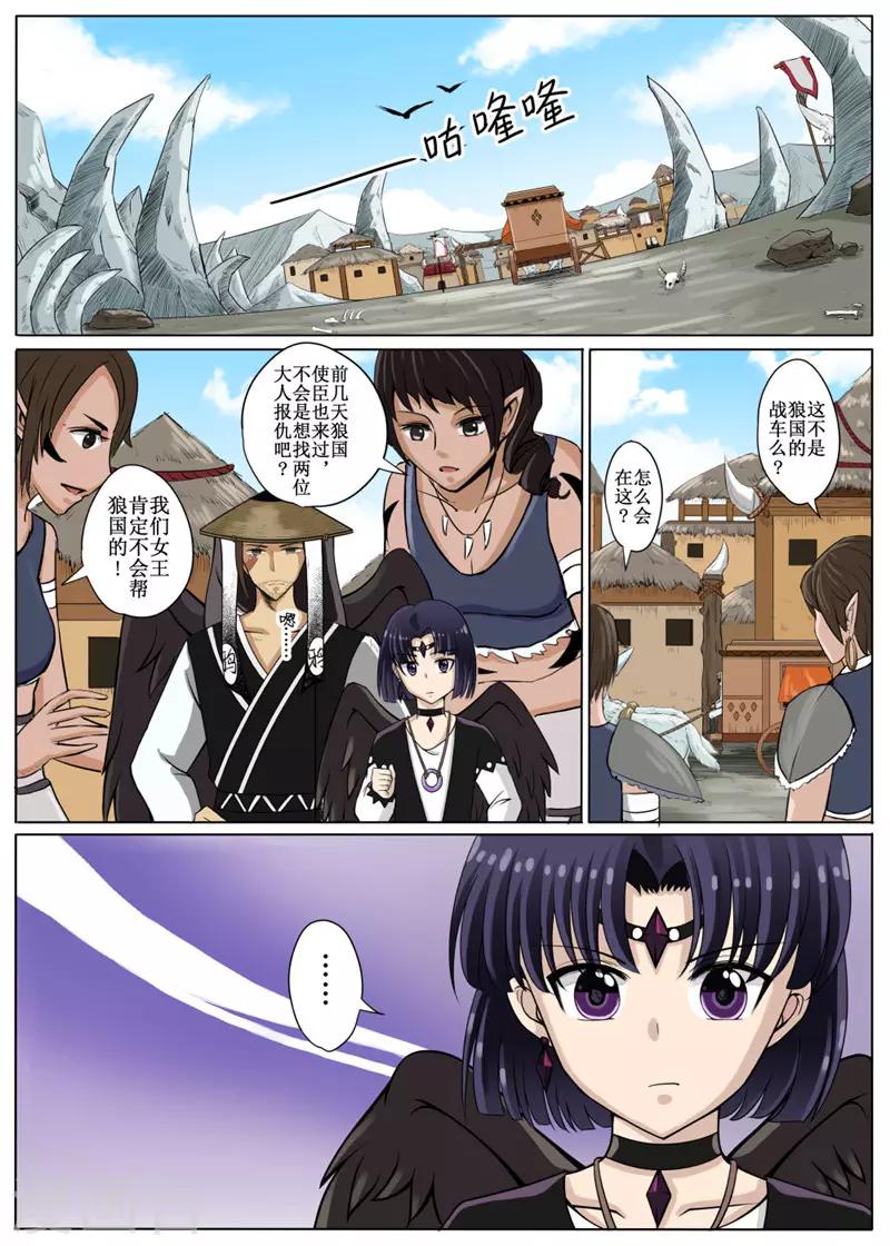 第15话上-第37话