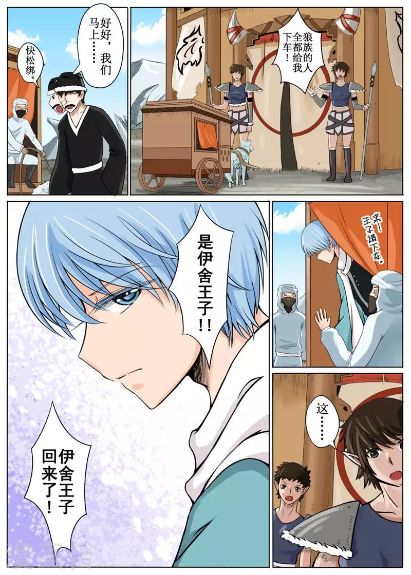 第15话上-第37话