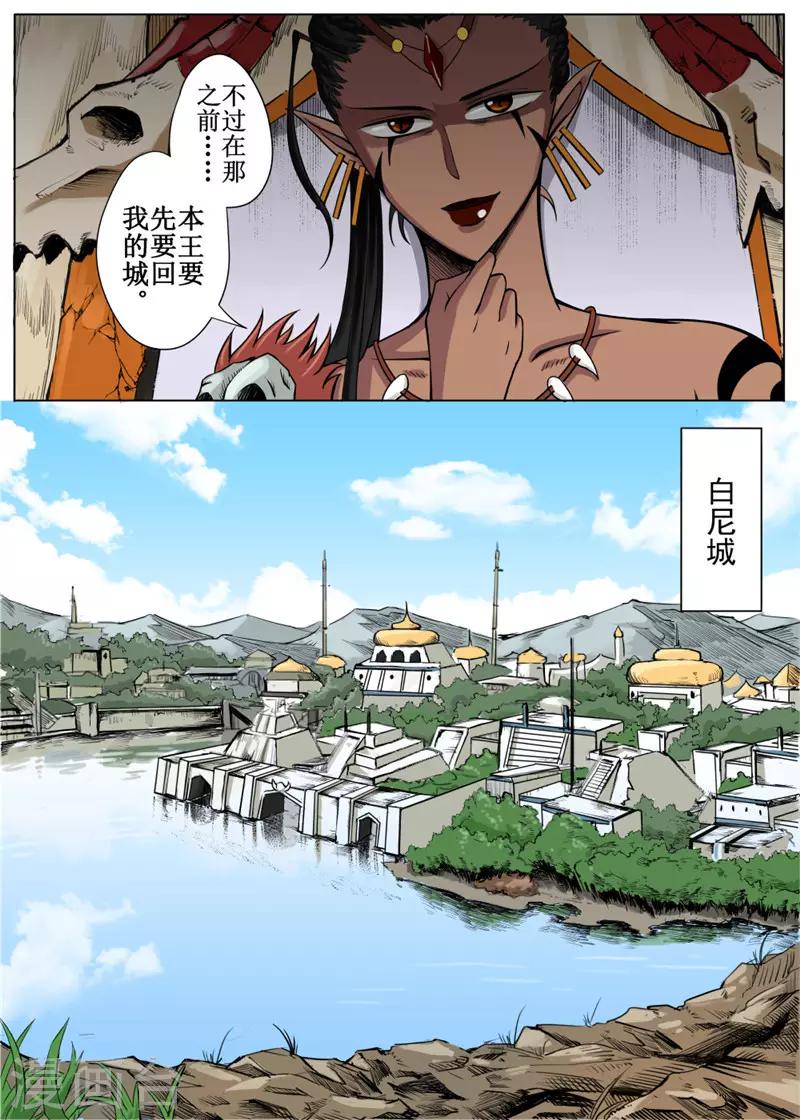 第15话上-第37话