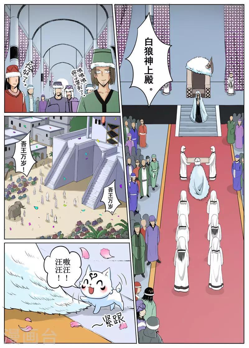 第17话上-第41话