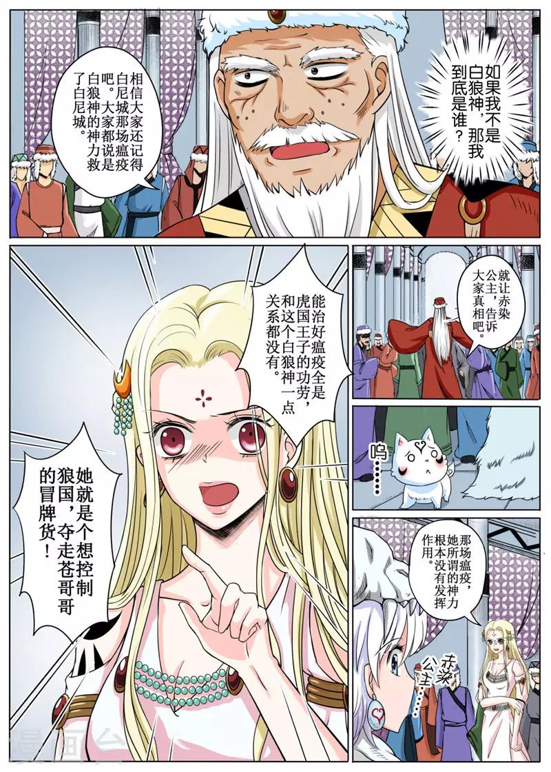 第17话上-第41话