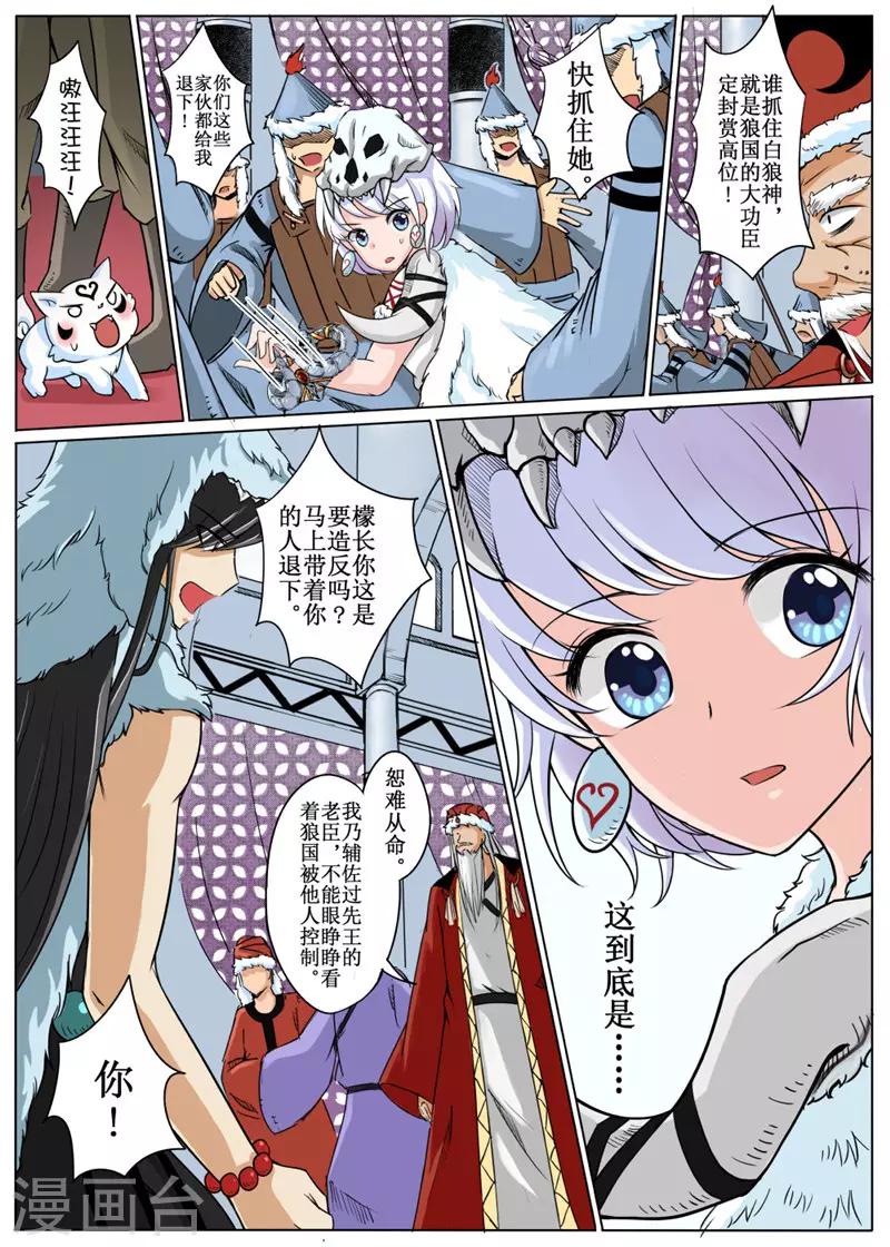 第17话上-第41话