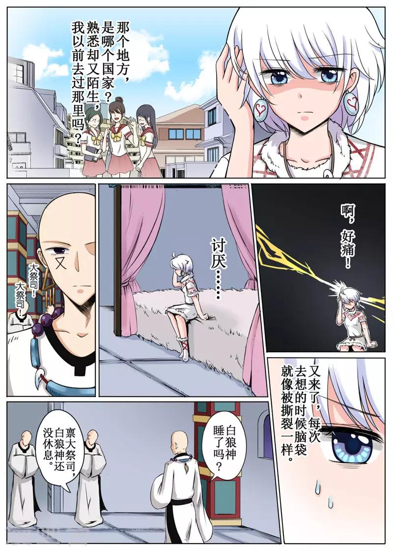 第19话上-第45话