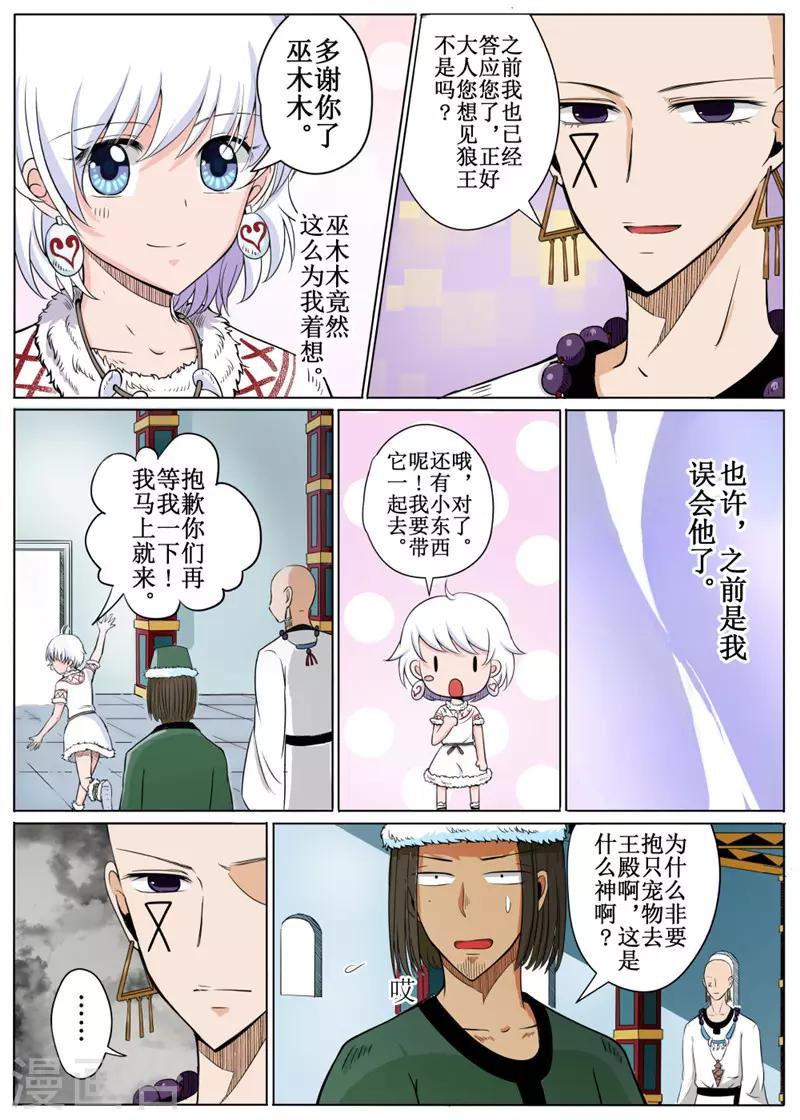 第20话上-第47话