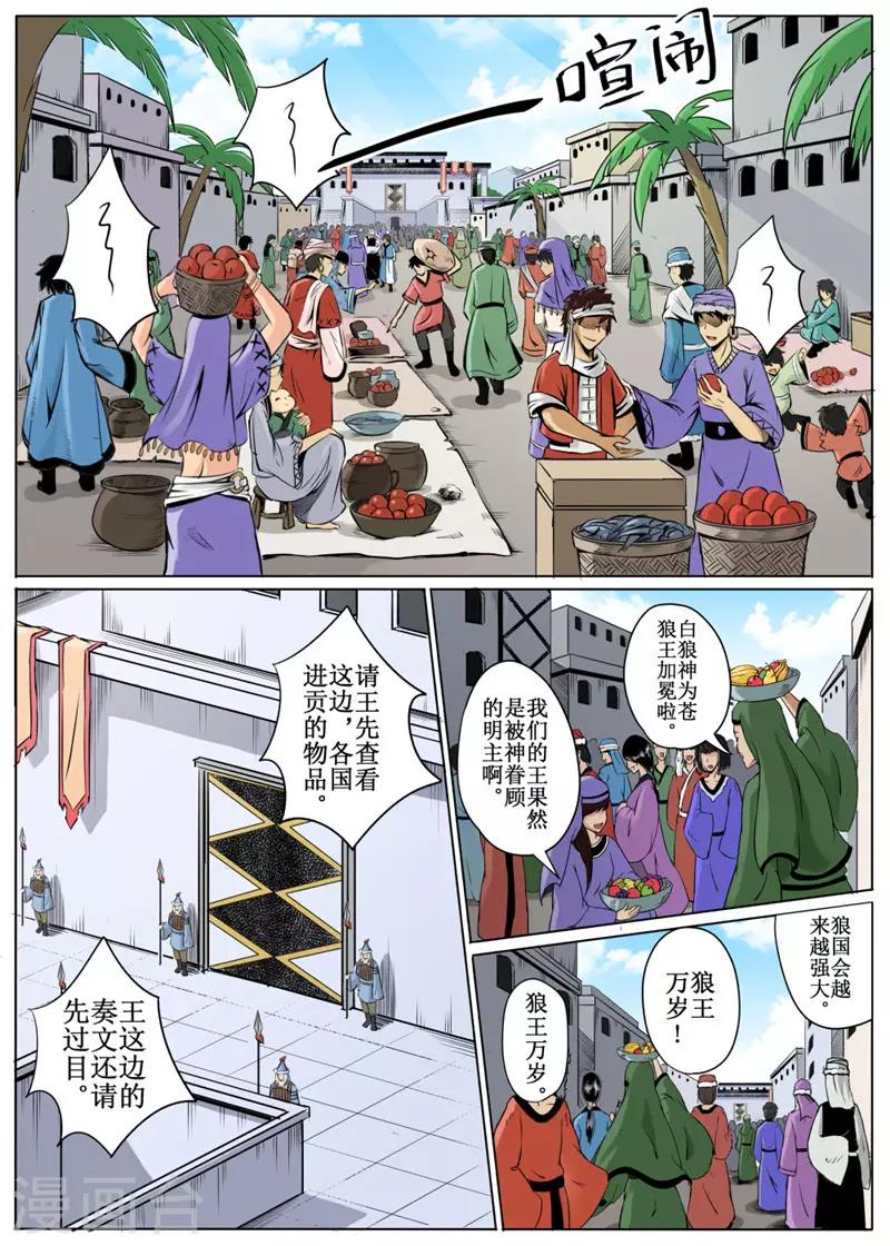 第21话上-第49话