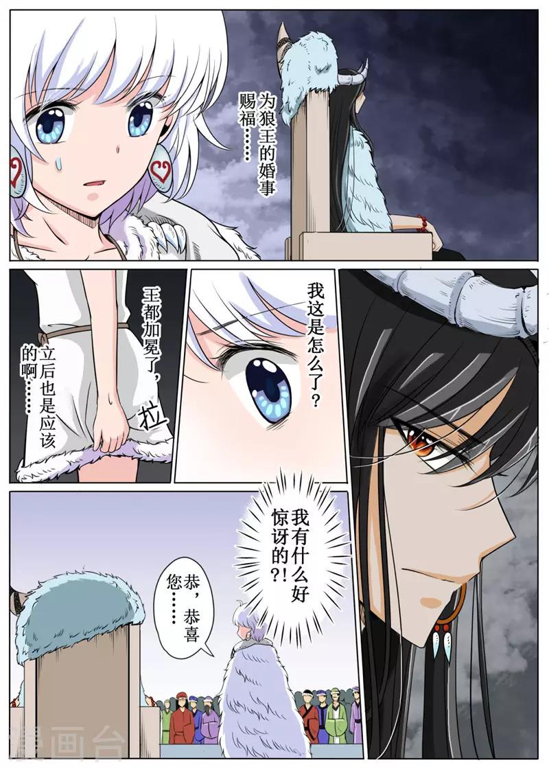 第21话上-第49话