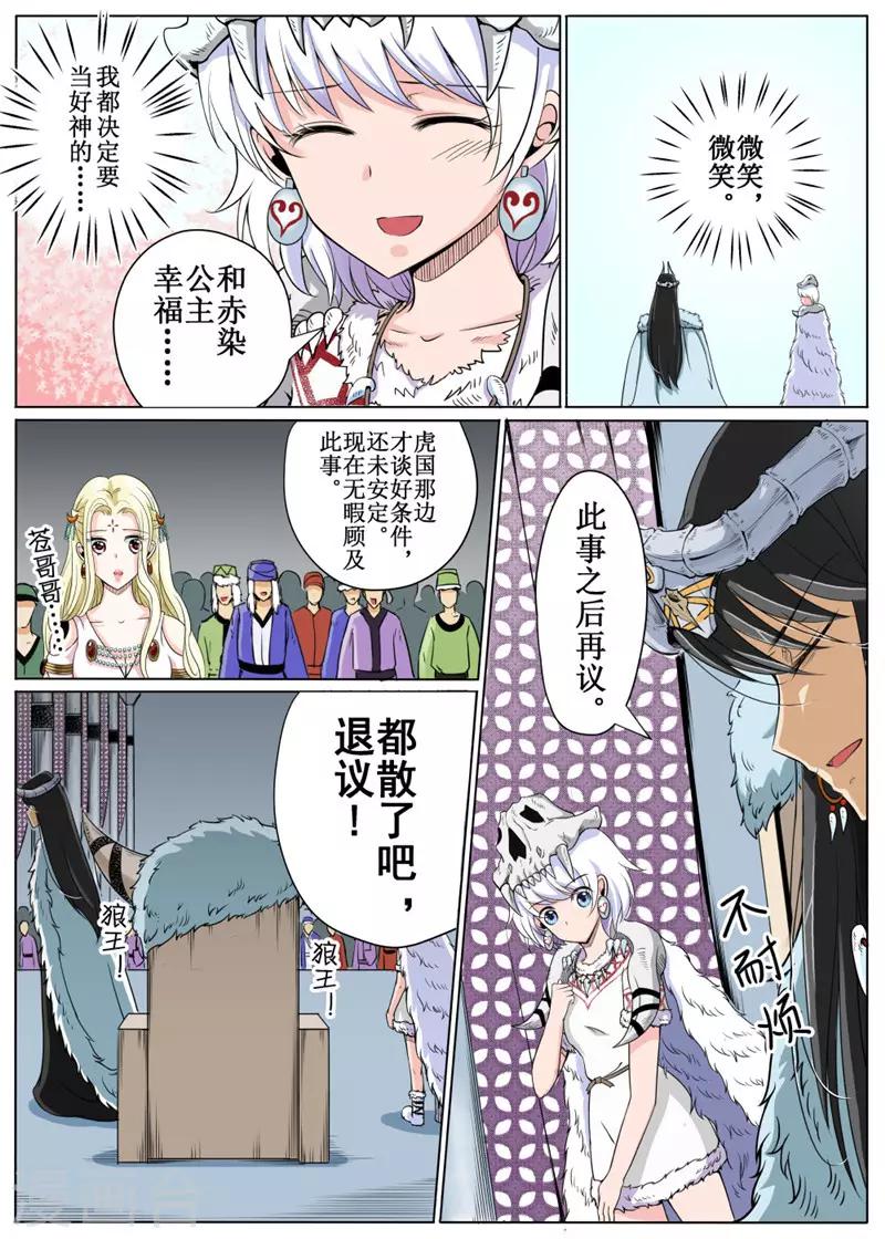 第21话上-第49话