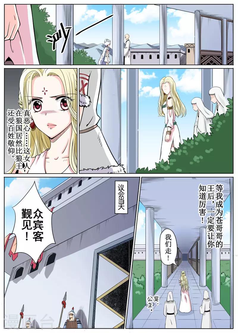 第21话上-第49话