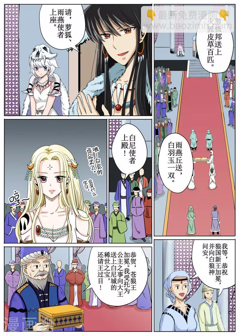 第21话上-第49话