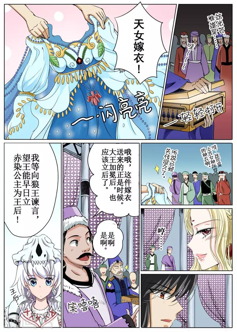 第21话上-第49话