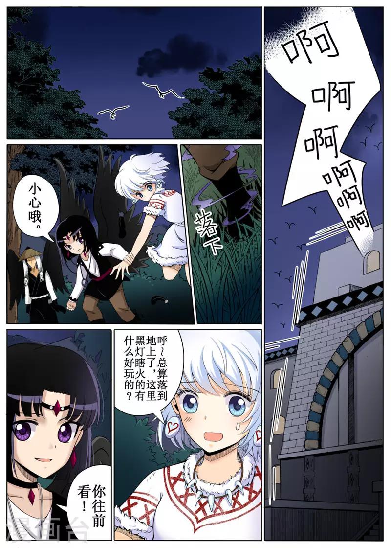 第24话上-第55话