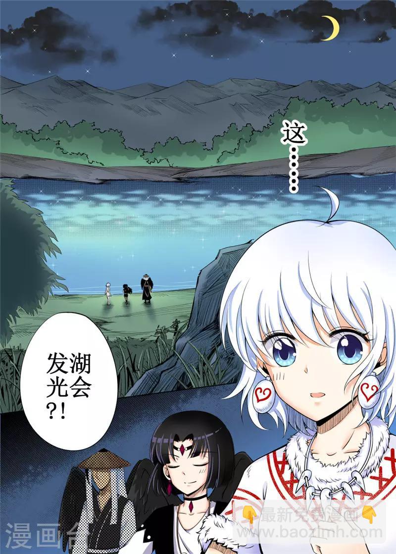 第24话上-第55话