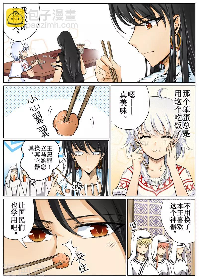 第24话上-第55话