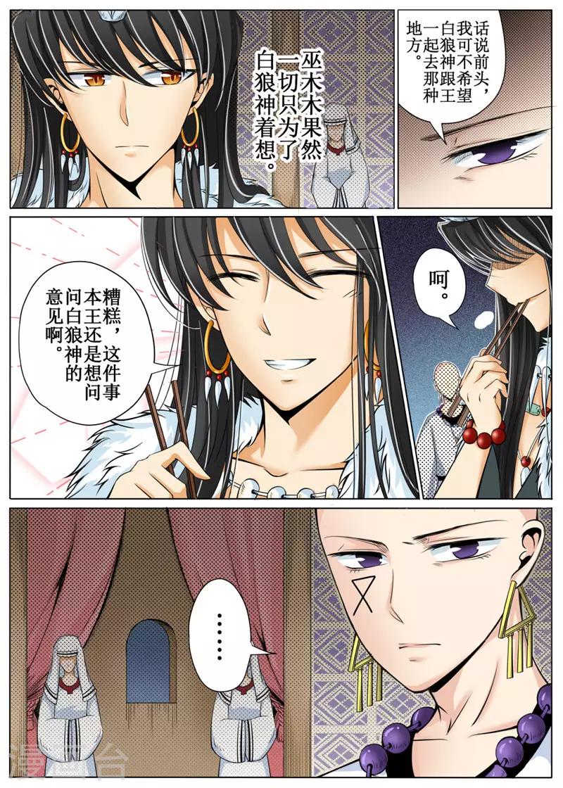 第24话上-第55话
