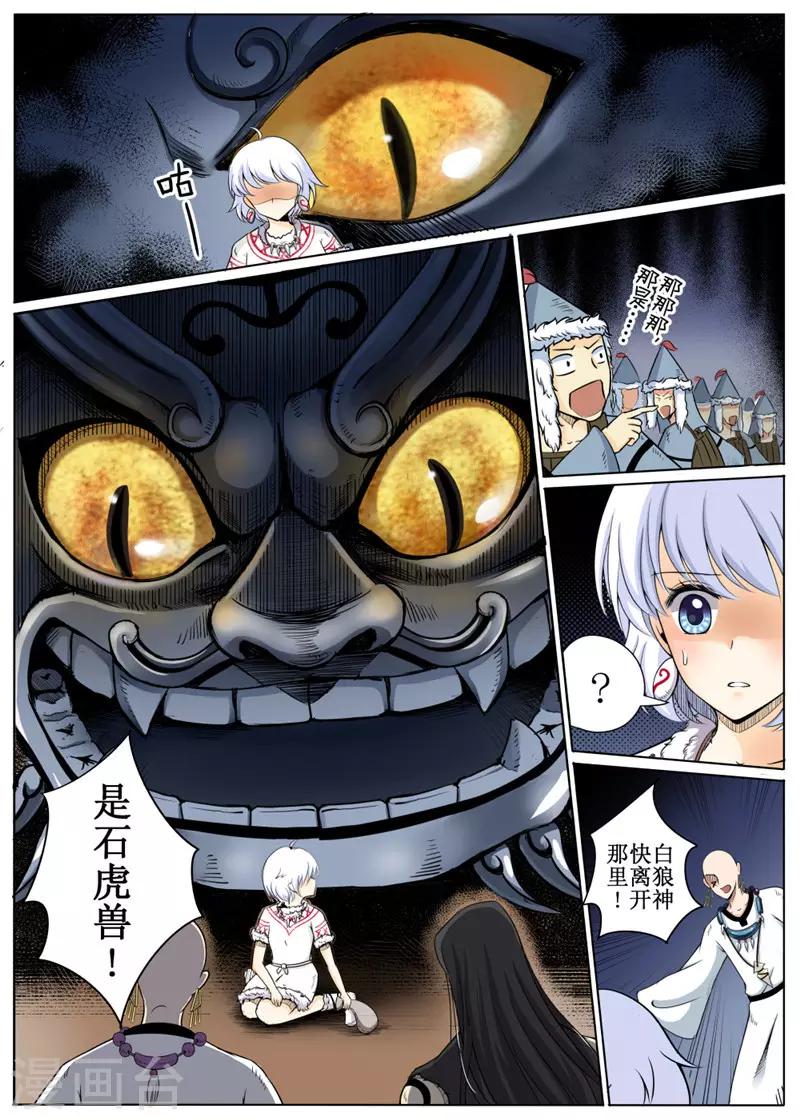 第26话上-第59话