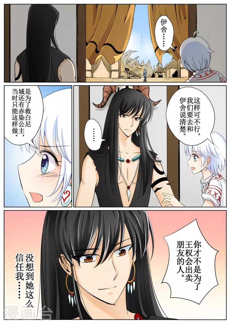 第28话上-第63话
