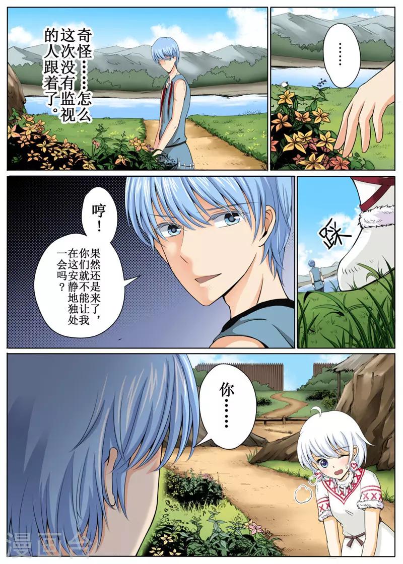第28话上-第63话