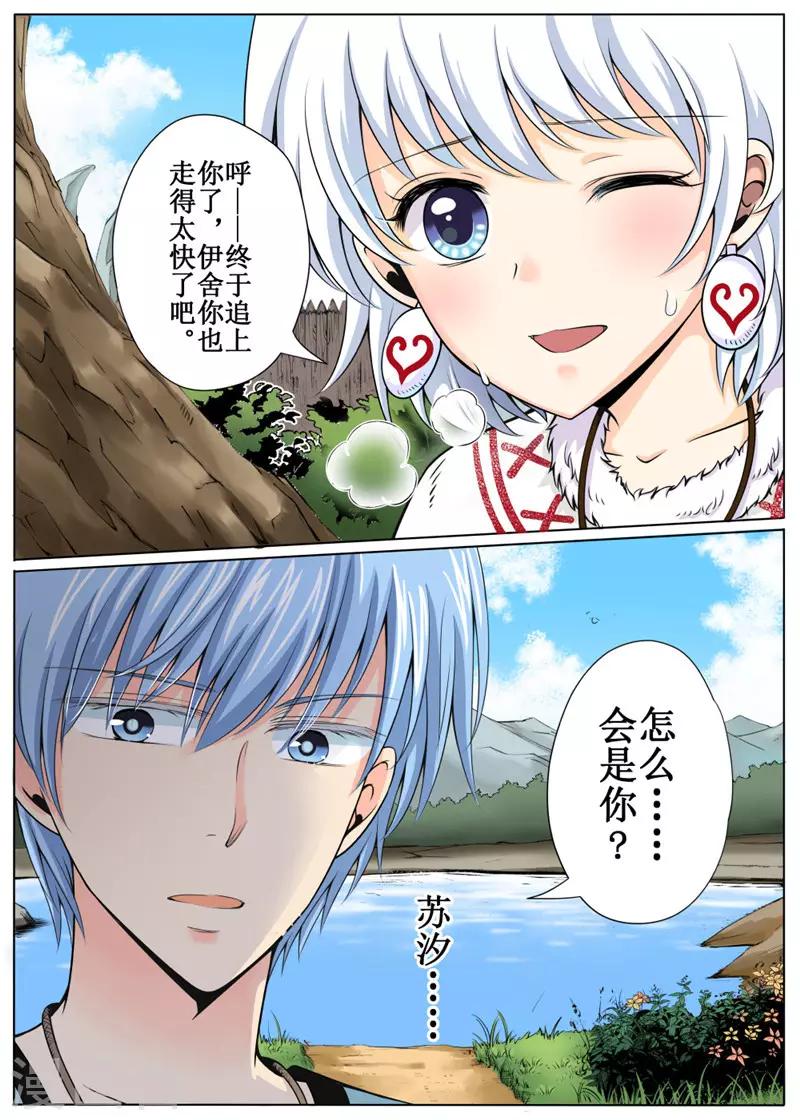 第28话上-第63话